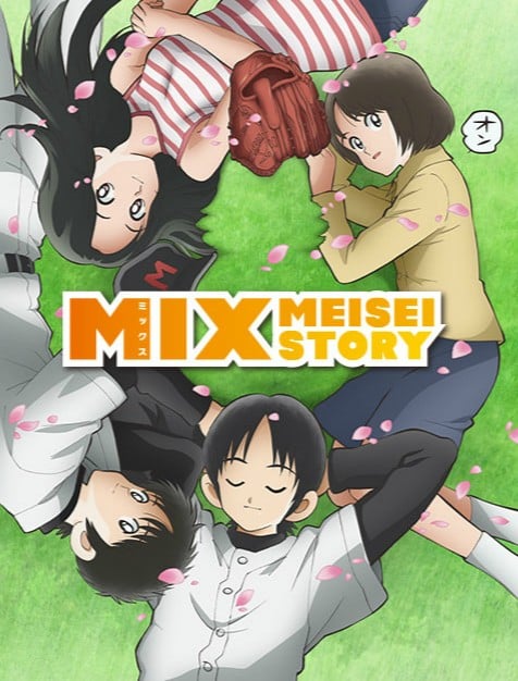 MIX:明青故事 封面
