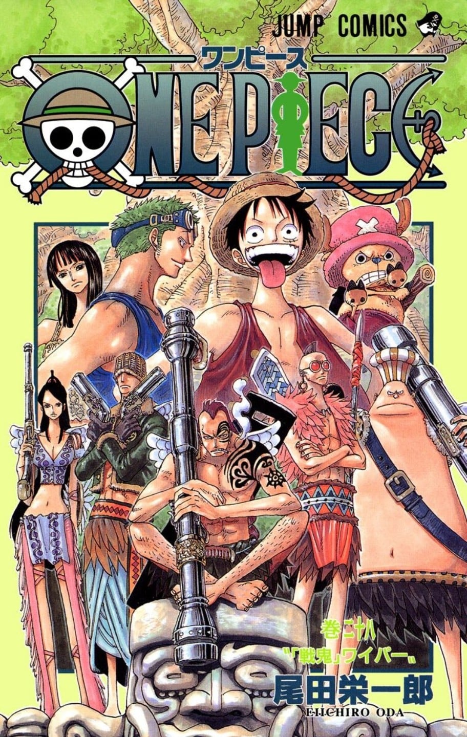 ONE PIECE (28) 封面