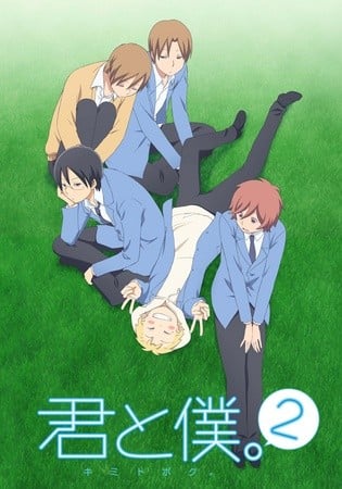 少年同盟 2 封面