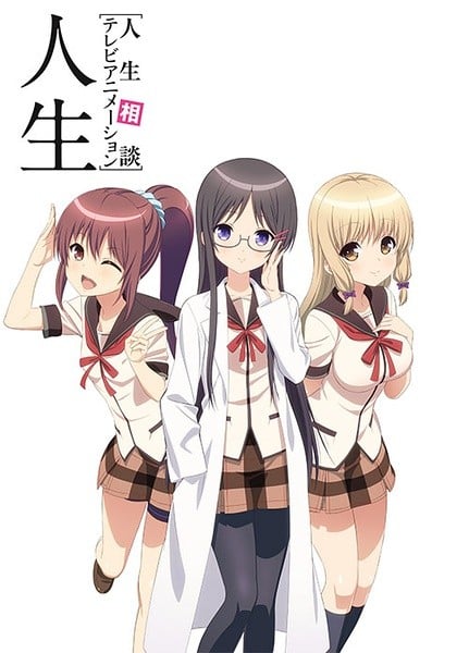 人生 封面