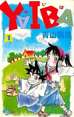 城市风云儿 封面
