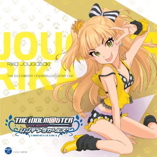 THE IDOLM@STER CINDERELLA MASTER 005 城ヶ崎莉嘉 封面