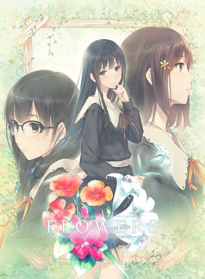 FLOWERS 春篇 封面