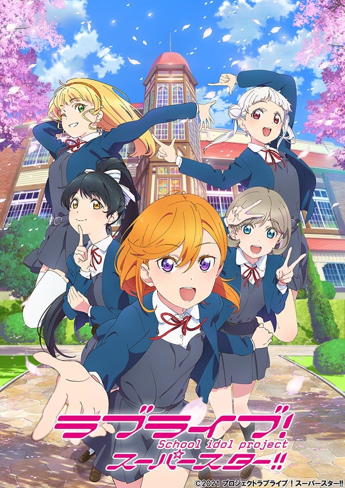 Love Live! Superstar!! 封面
