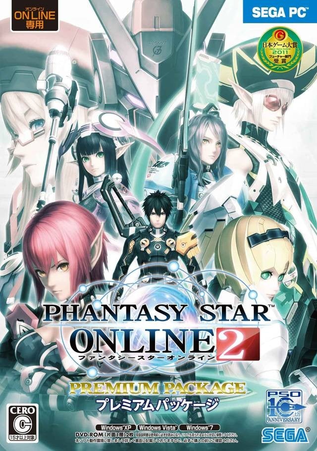 梦幻之星online2 封面