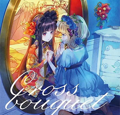 Cross bouquet 封面