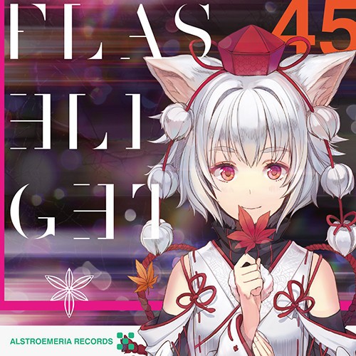 FLASHLIGHT 封面