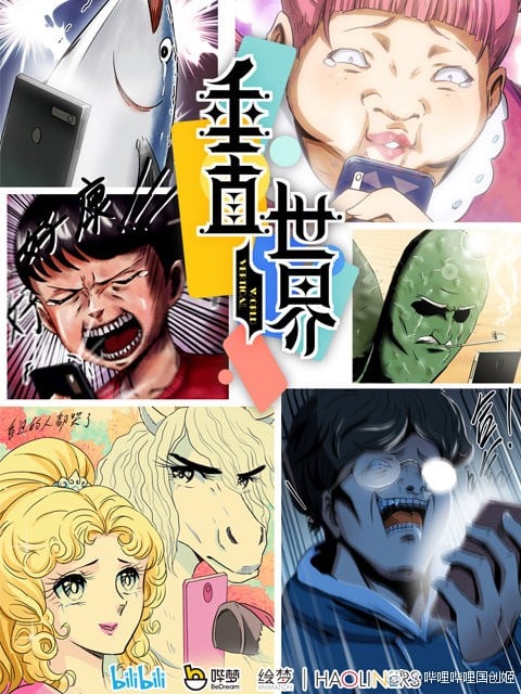 垂直世界之地中海美少年 封面