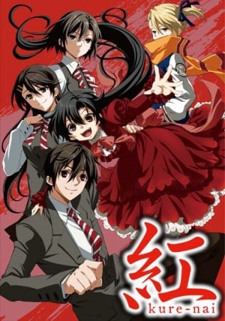 红 Kurenai OVA 封面