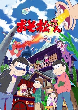 阿松 封面