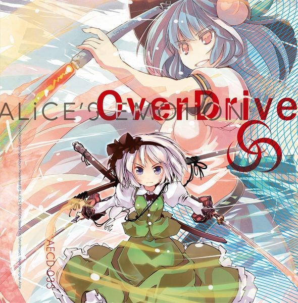 OverDrive 封面
