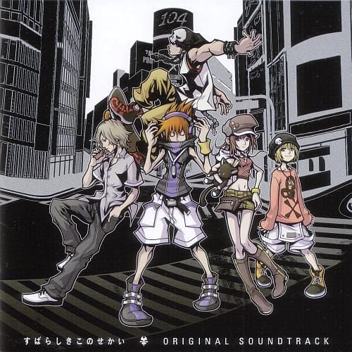 美妙世界OST / It's a Wonderful World Original Soundtrack 封面