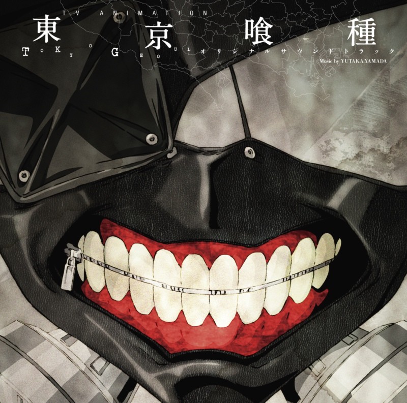 「東京喰種」オリジナル・サウンドトラック 封面