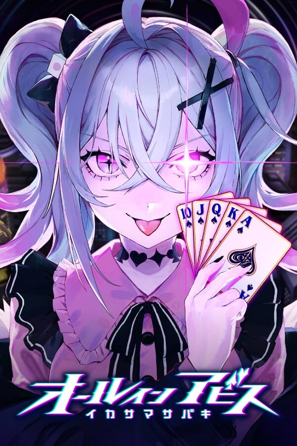 深渊绝赌:千王处刑 封面
