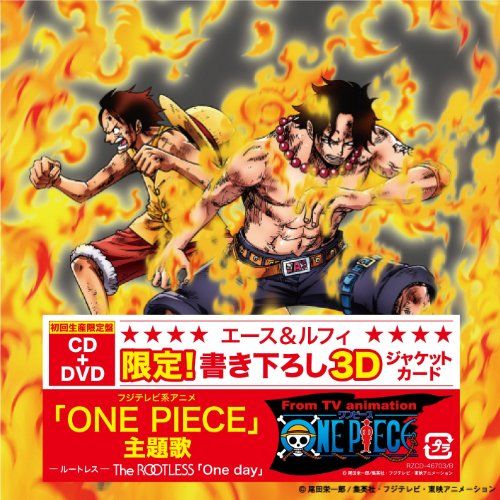 One day 封面