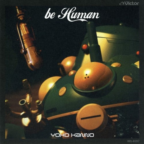 攻殻機動隊 STAND ALONE COMPLEX be Human 封面
