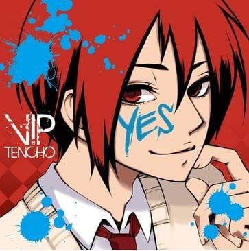 YES 封面