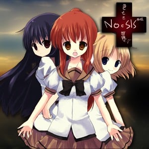 NOeSIS外传:色亡世界 封面