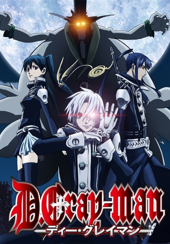 驱魔少年 封面