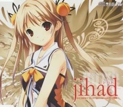 jihad 封面