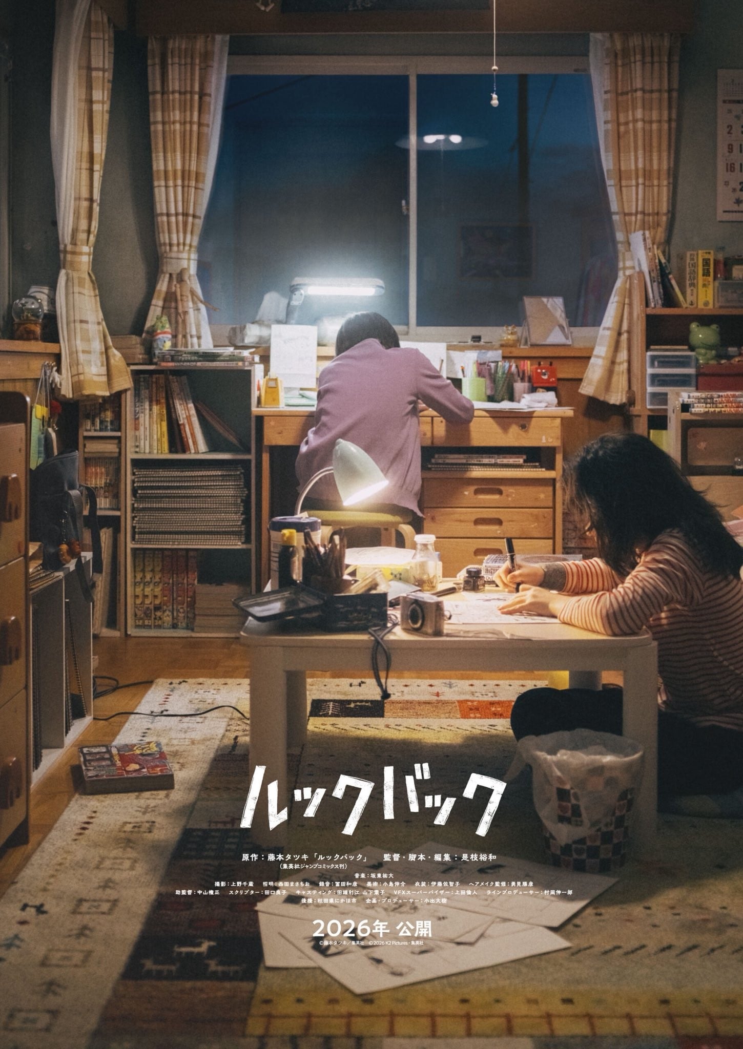 蓦然回首 封面