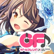ガールフレンド(♪) 封面