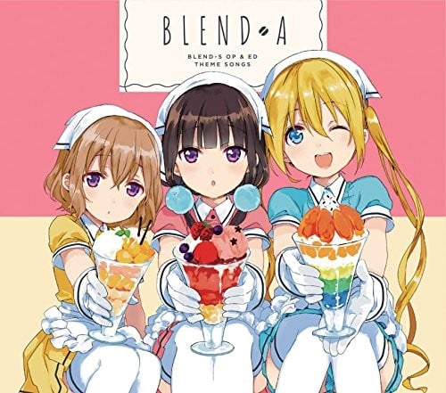 ぼなぺてぃーと♡S/デタラメなマイナスとプラスにおけるブレンド考 封面