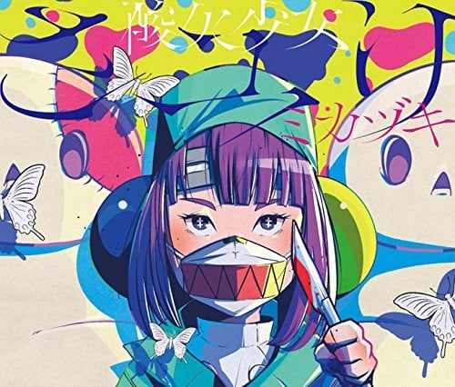 新月 封面