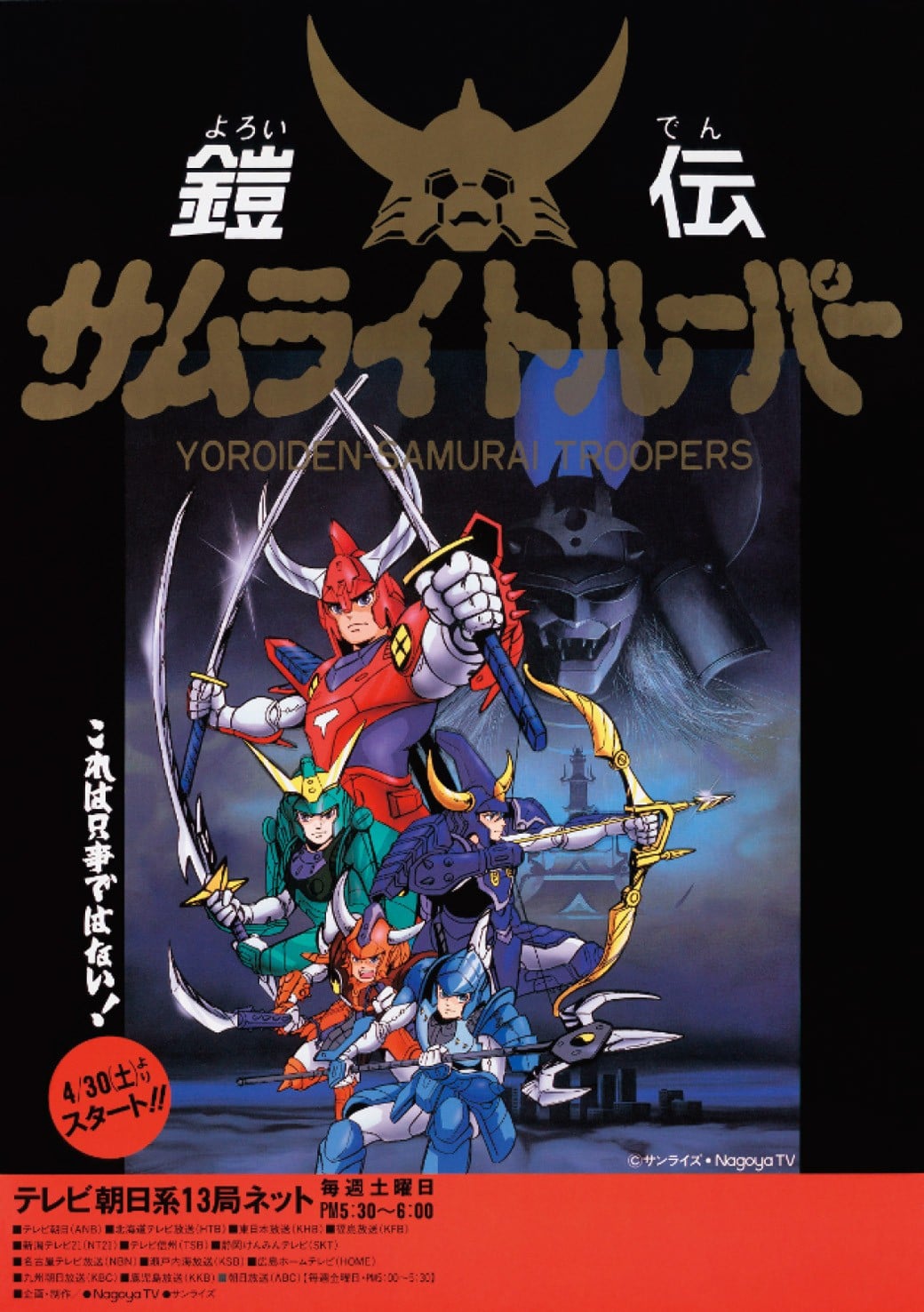 魔神坛斗士 封面