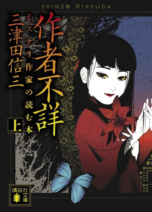作者不详 封面