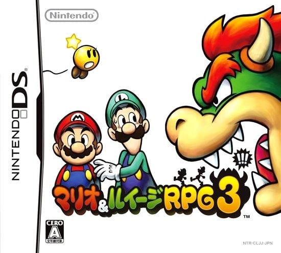 马里奥与路易RPG3!!! 封面