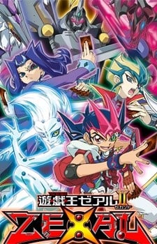 游戏王ZEXAL II 封面