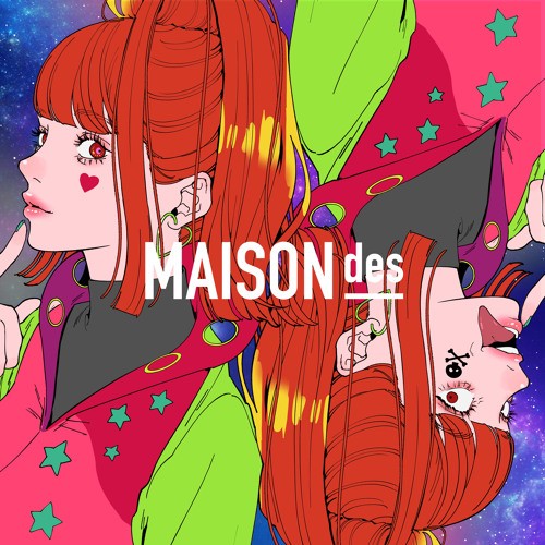 化けの皮 (feat. こぼ・かなえる, 重音テト, Giga & TeddyLoid) 封面