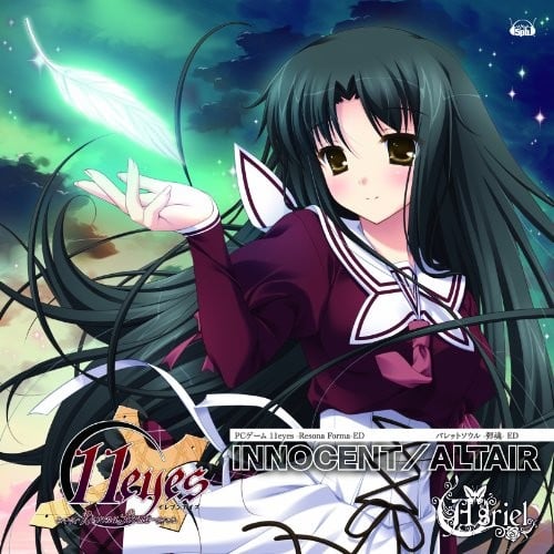 INNOCENT/ALTAIR 封面