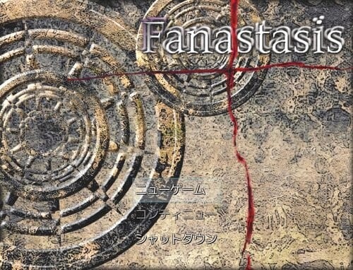 Fanastasis 封面