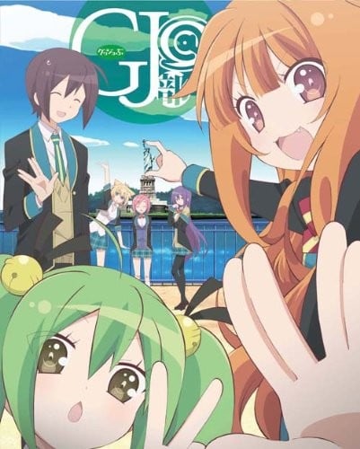 GJ部@ 封面