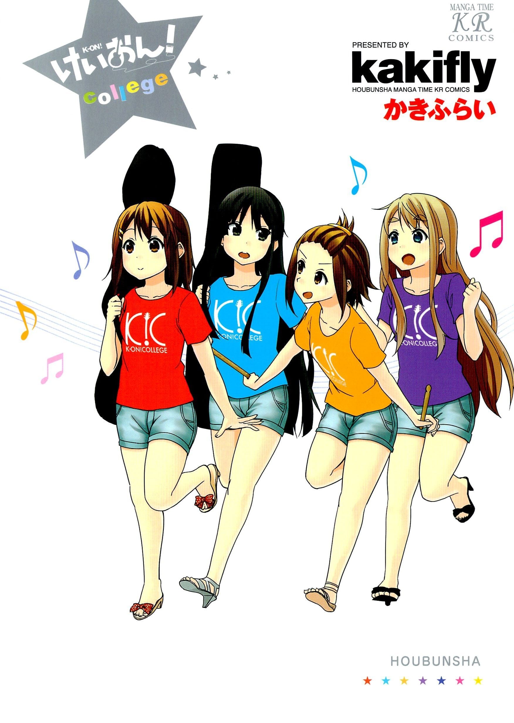 轻音少女 大学篇 封面