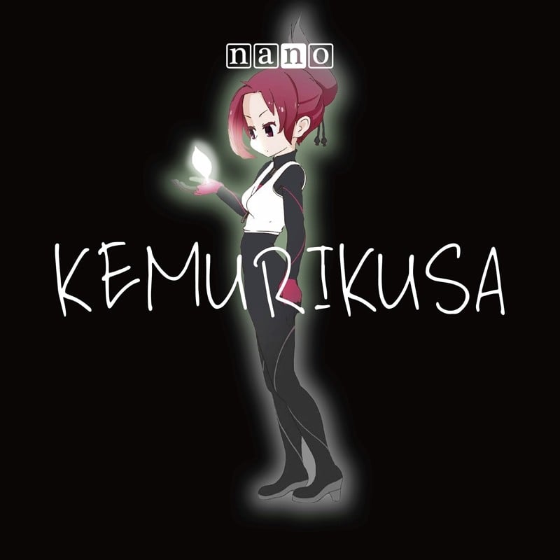 KEMURIKUSA 封面