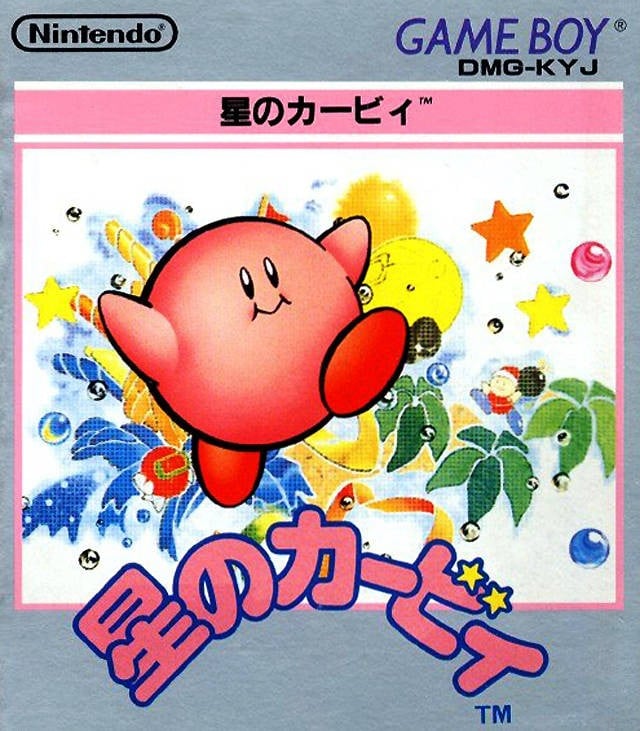 星之卡比 封面