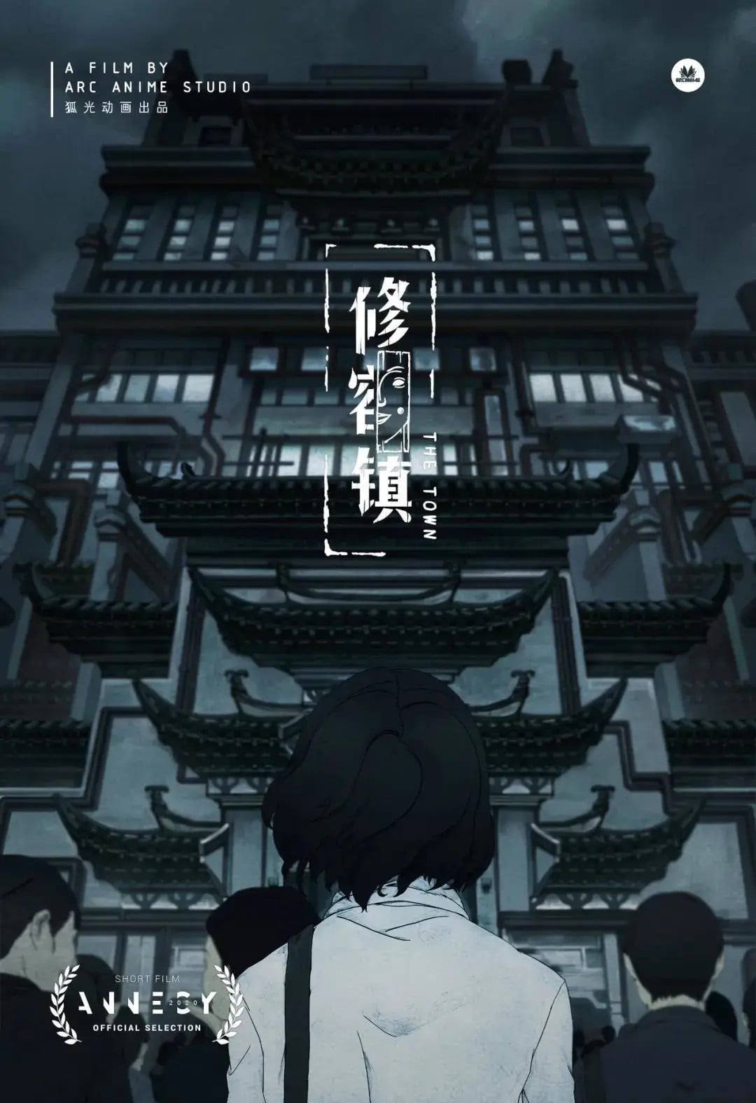 修容镇 封面