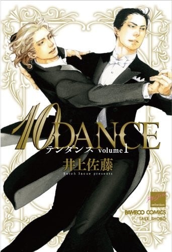 10DANCE 封面