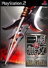 真·三国无双3 猛将传 封面