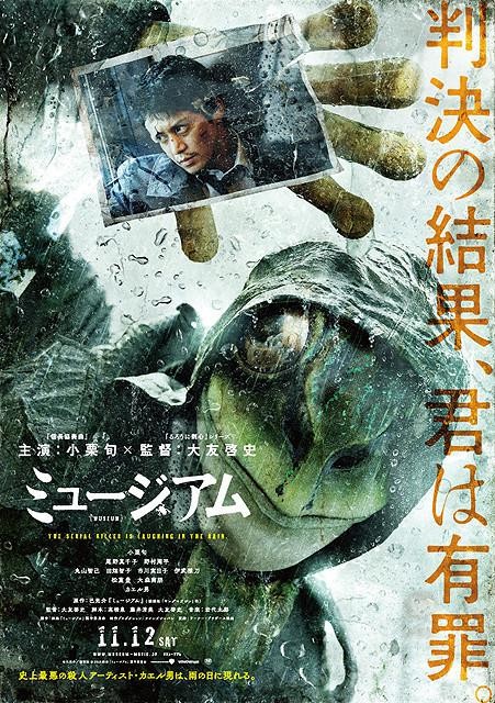 恶魔蛙男 封面