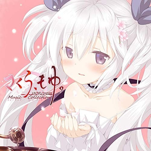 さくら、もゆ。-as the Night's, Reincarnation- ミュージックコレクション 封面