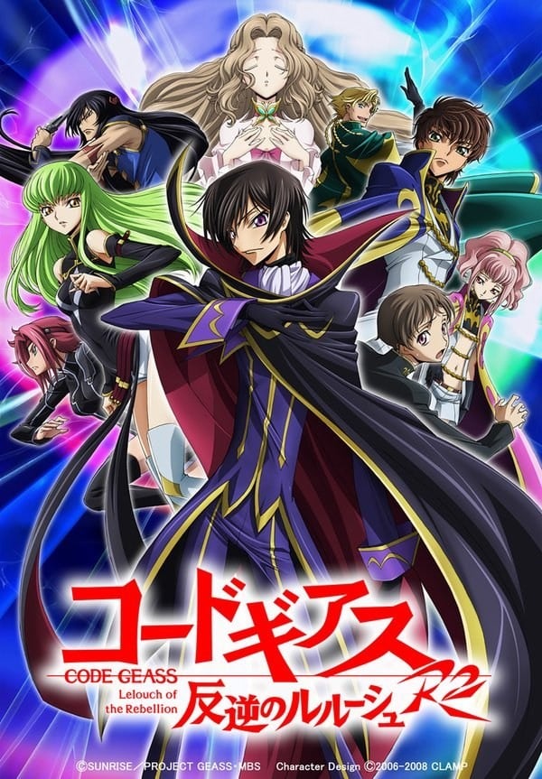 Code Geass 反叛的鲁路修R2 封面