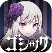 哥特式魔法少女 封面