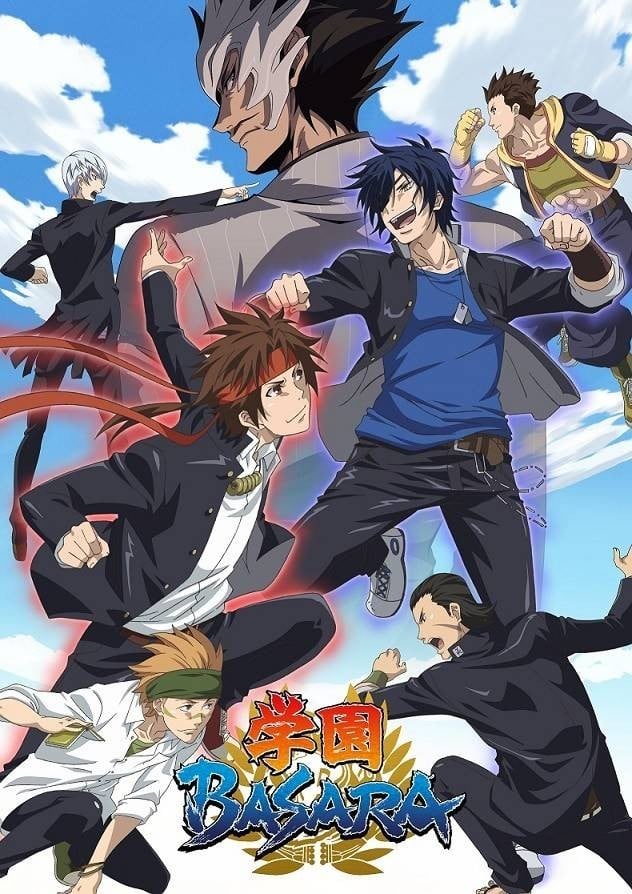 学园BASARA 封面
