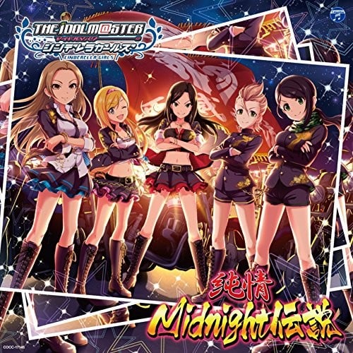 THE IDOLM@STER CINDERELLA GIRLS STARLIGHT MASTER 05 純情Midnight伝説 封面