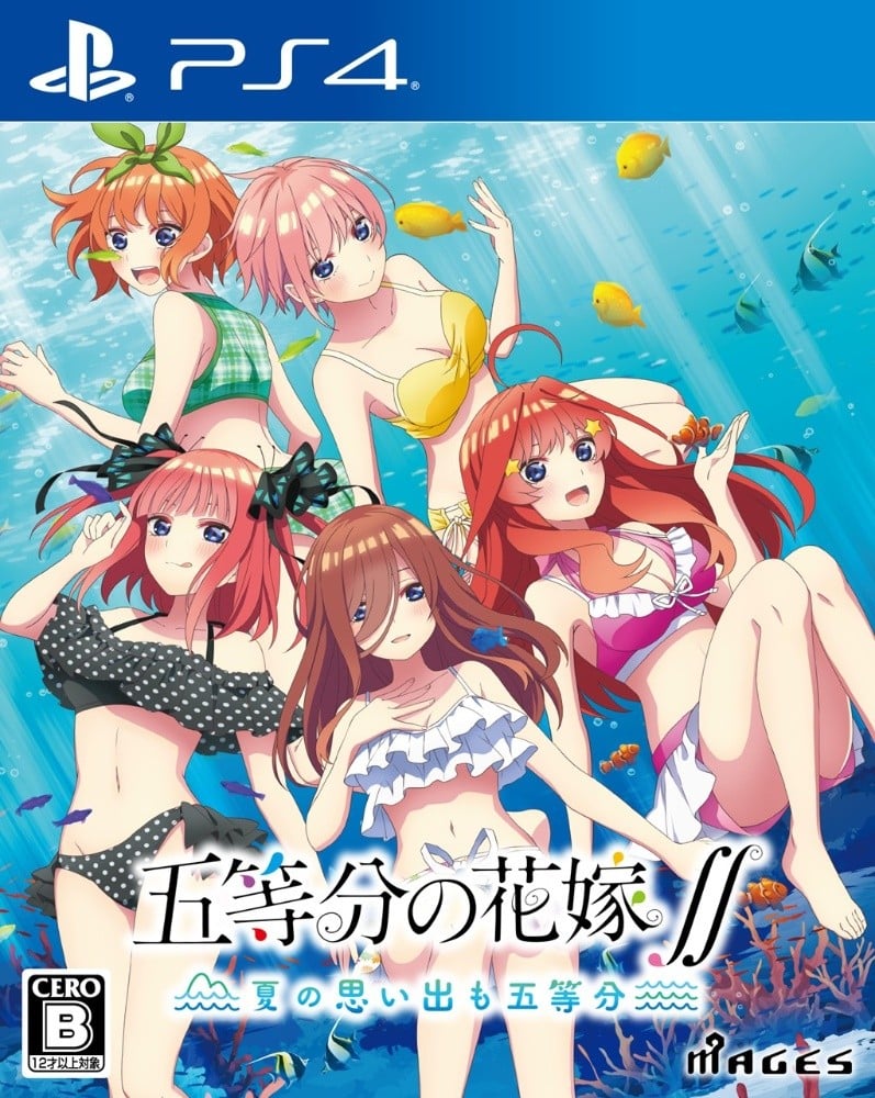 五等分的新娘 ~夏日回忆也五等分~ 封面