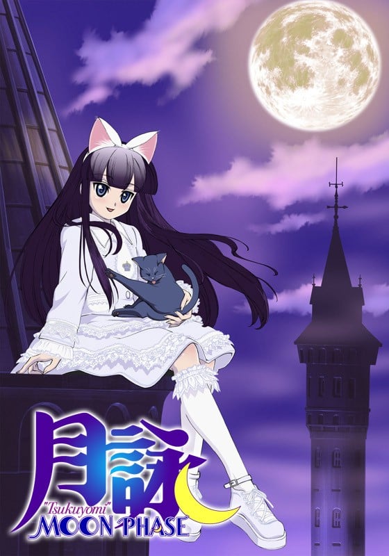 月咏 -MOON PHASE- 封面